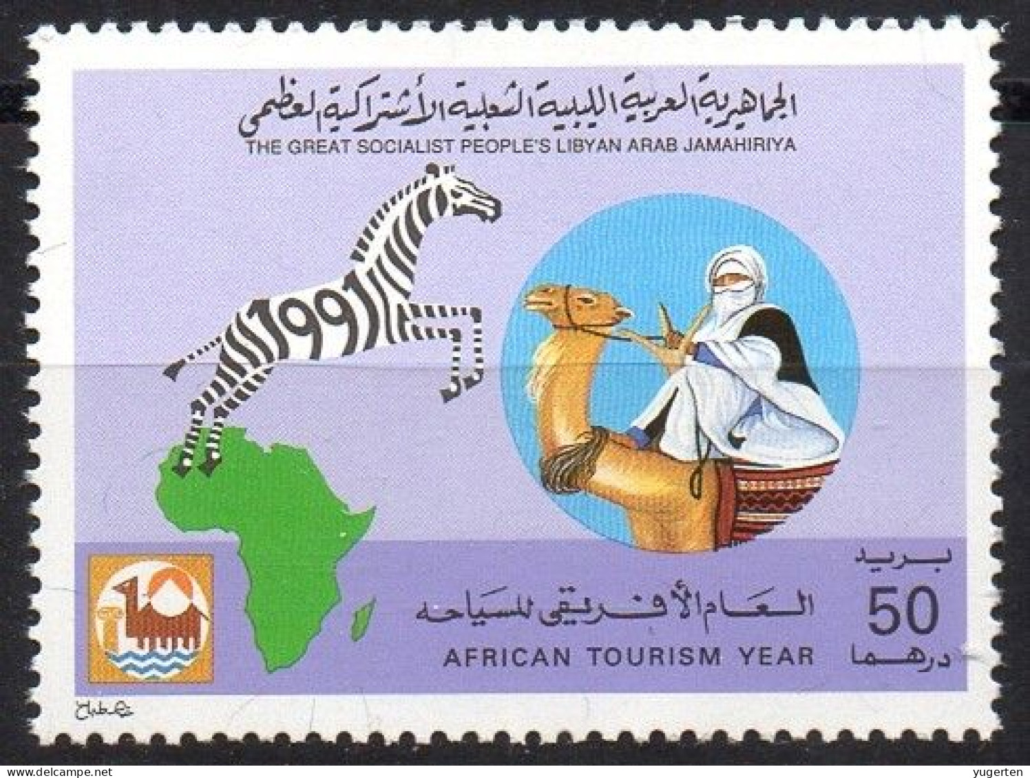 LIBYA 1992 - 1v - MNH - African Tourism Year - Zebra - Zèbre - Camel Rider - Dromadaire - Tourisme - Zebra - Kamel - Map - Otros & Sin Clasificación