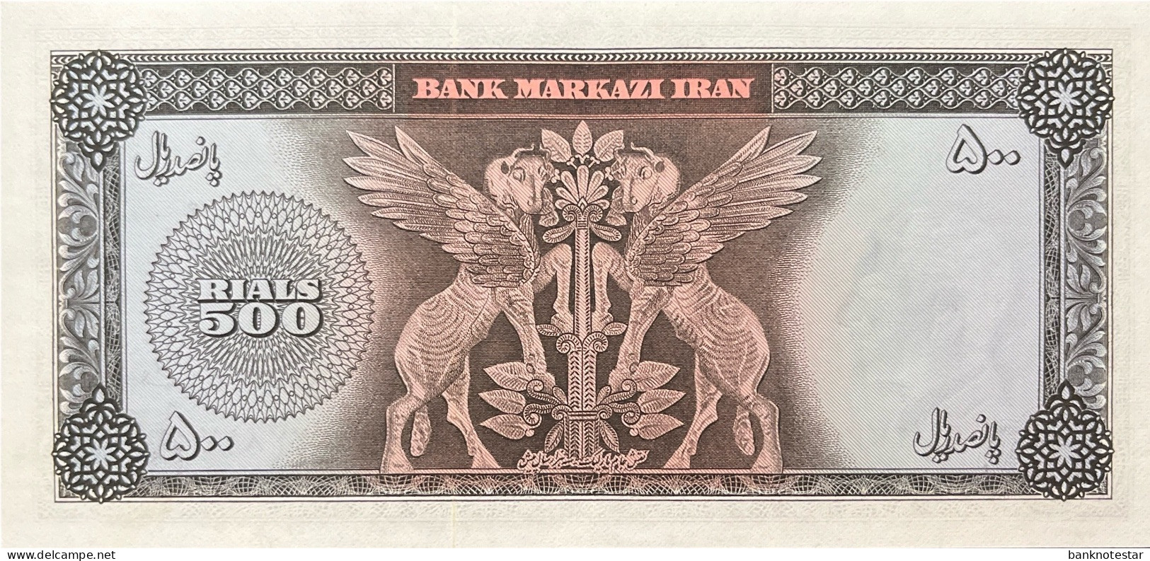 Iran 500 Rials, P-93b (1971) - UNC - RARE - Iran