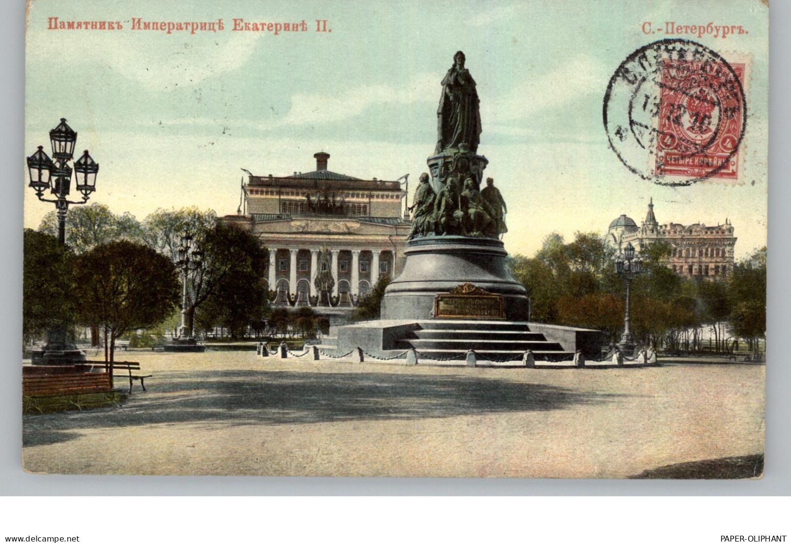 RU 190000 SANKT PETERSBURG, Katharina II Denkmal, 1910 - Russland