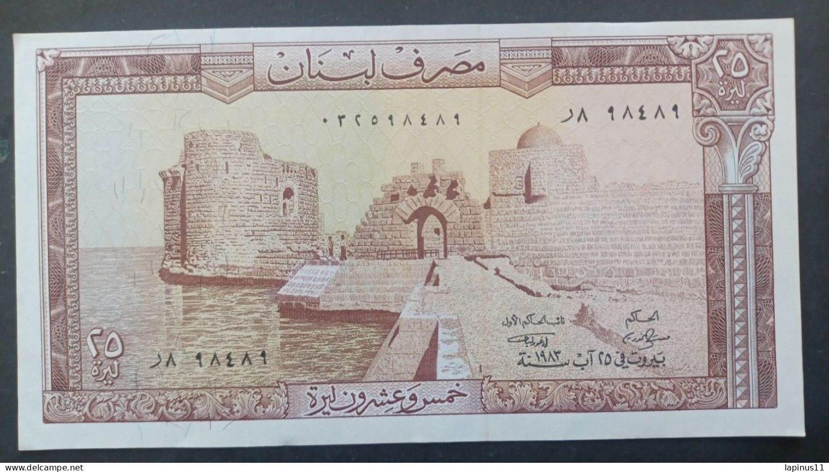 BANKNOTE LEBANON لبنان LIBAN 1973 25 LIVRES NOT CIRCULATED - Líbano