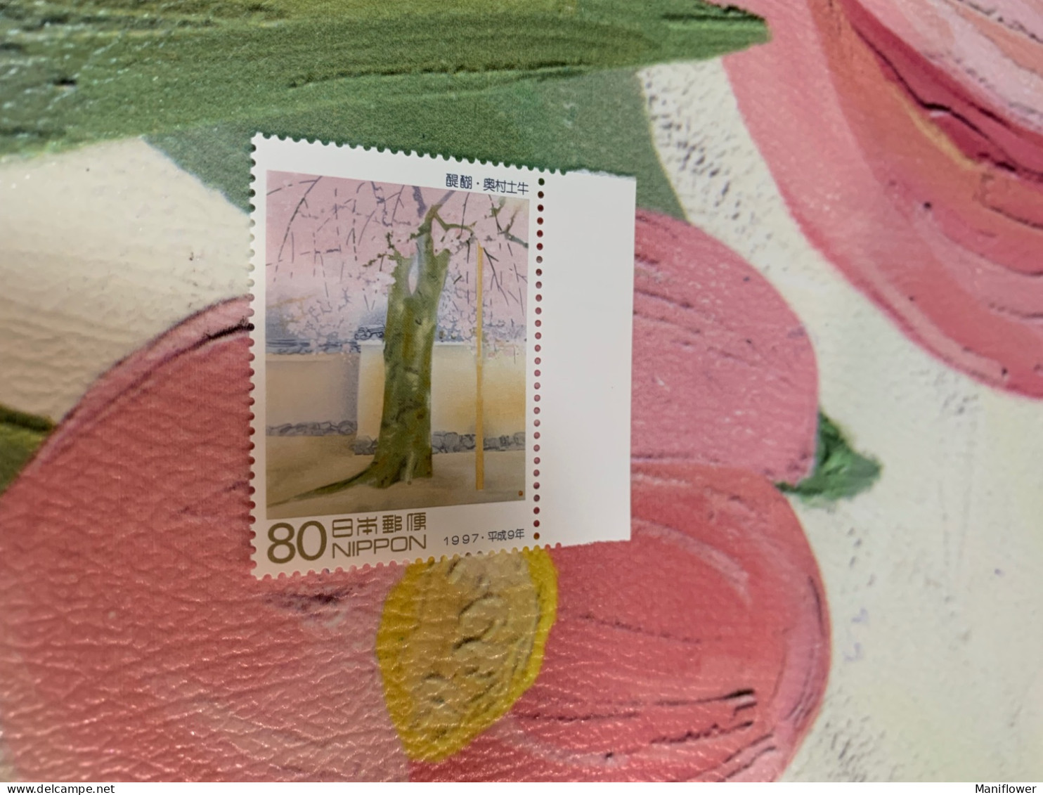 Japan Stamp 1997 Philatelic Week Tree Landscape Paintings MNH - Altri & Non Classificati