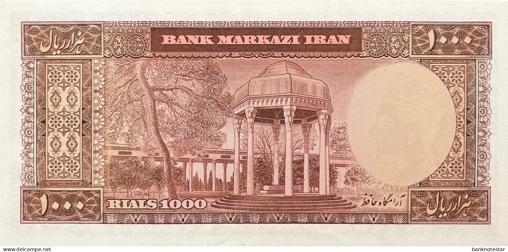 Iran 1.000 Rials, P-94b (1971) - UNC - RARE - Irán