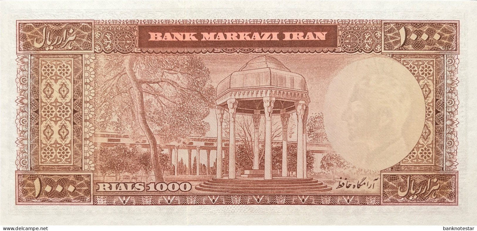 Iran 1.000 Rials, P-94c (1971) - UNC - Iran