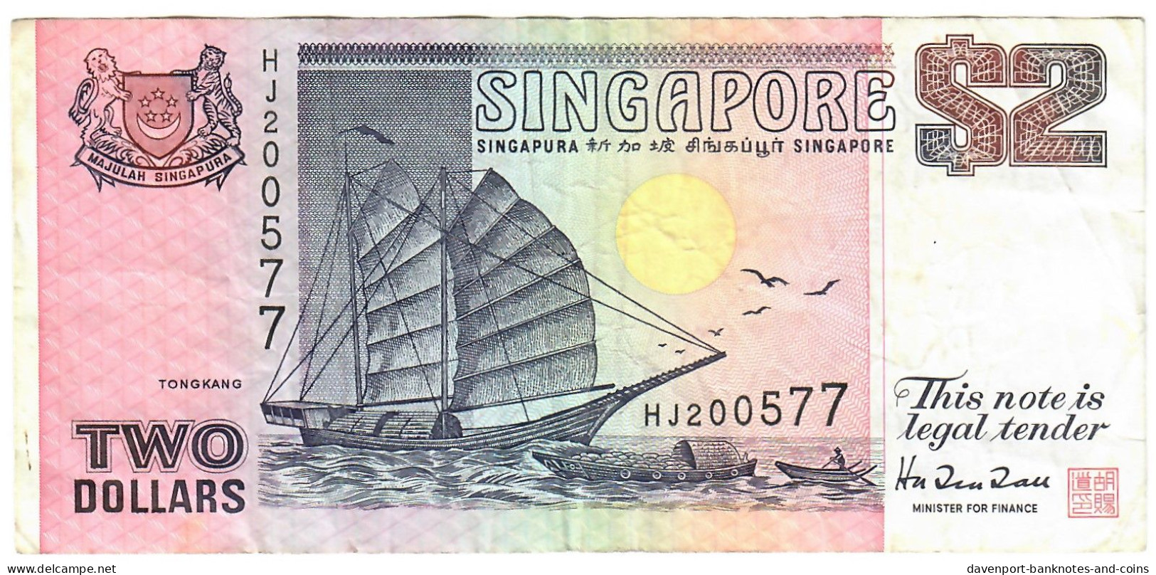 Singapore 2 Dollars 1991 (1998) VF "Tau" - Singapur