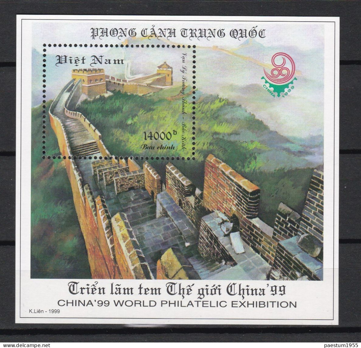 Feuillet Neuf** MNH 1999  Viêt-Nam  Vietnam  La Grande MURAILLE Exposition Internationale Philatélique " CHINA 99 " - Viêt-Nam