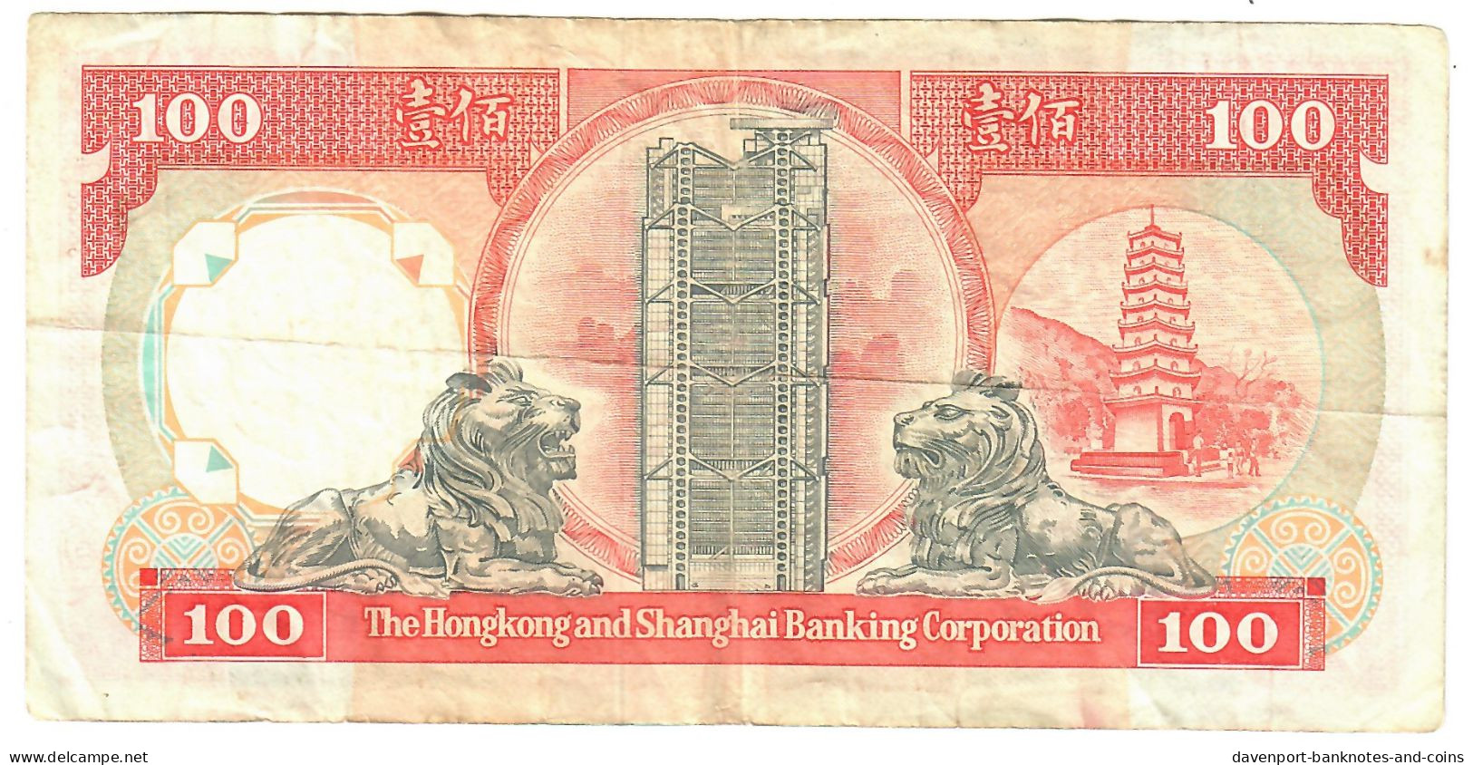 Hong Kong 100 Dollars 1989 VF HSBC - Hong Kong