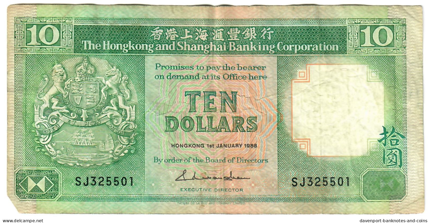 Hong Kong 10 Dollars 1988 F HSBC - Hongkong