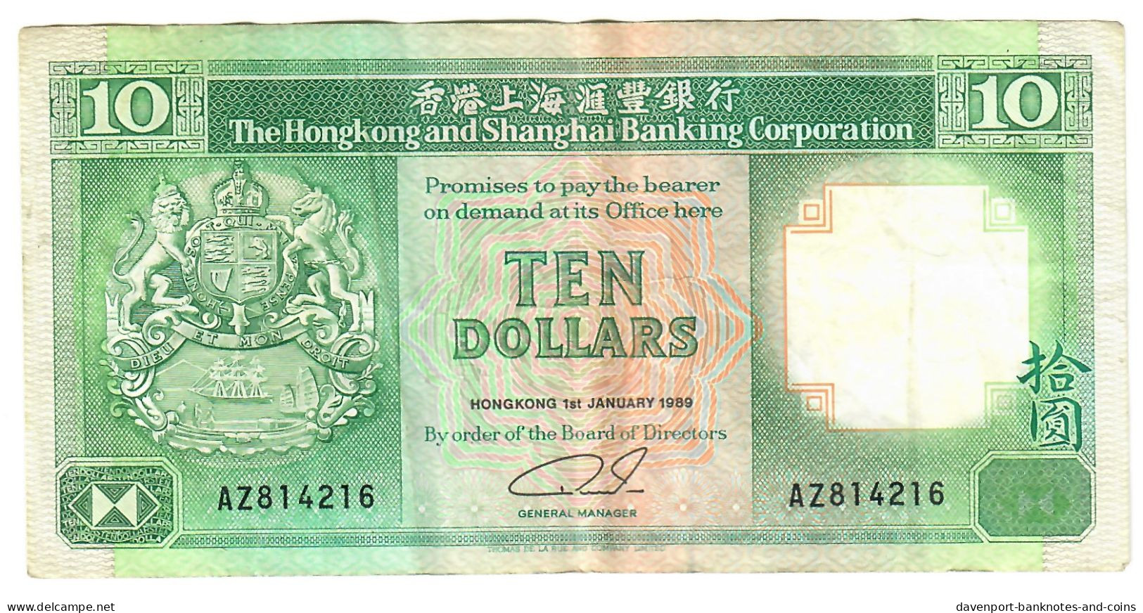 Hong Kong 10 Dollars 1989 VF HSBC - Hong Kong