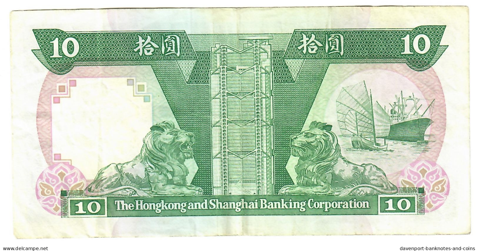 Hong Kong 10 Dollars 1989 VF HSBC - Hong Kong