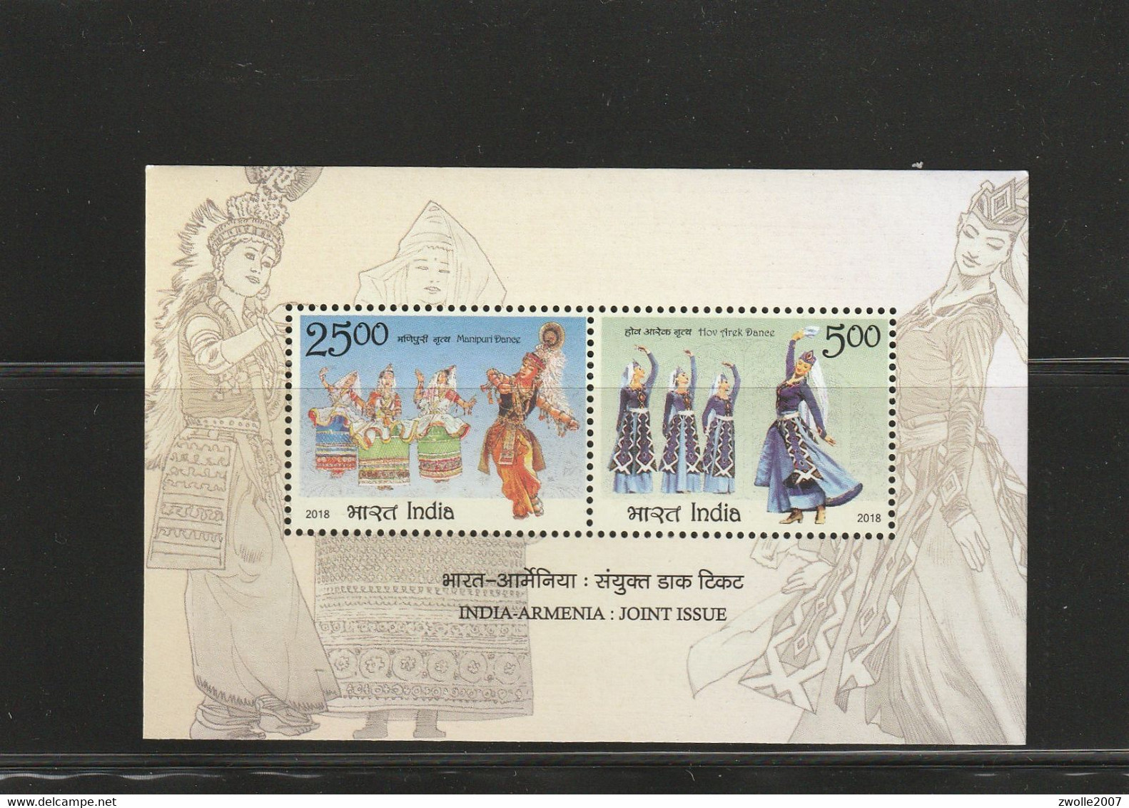 INDIA 2018 Joint Issue Armenia Miniature Sheet  / MS*** - Ungebraucht