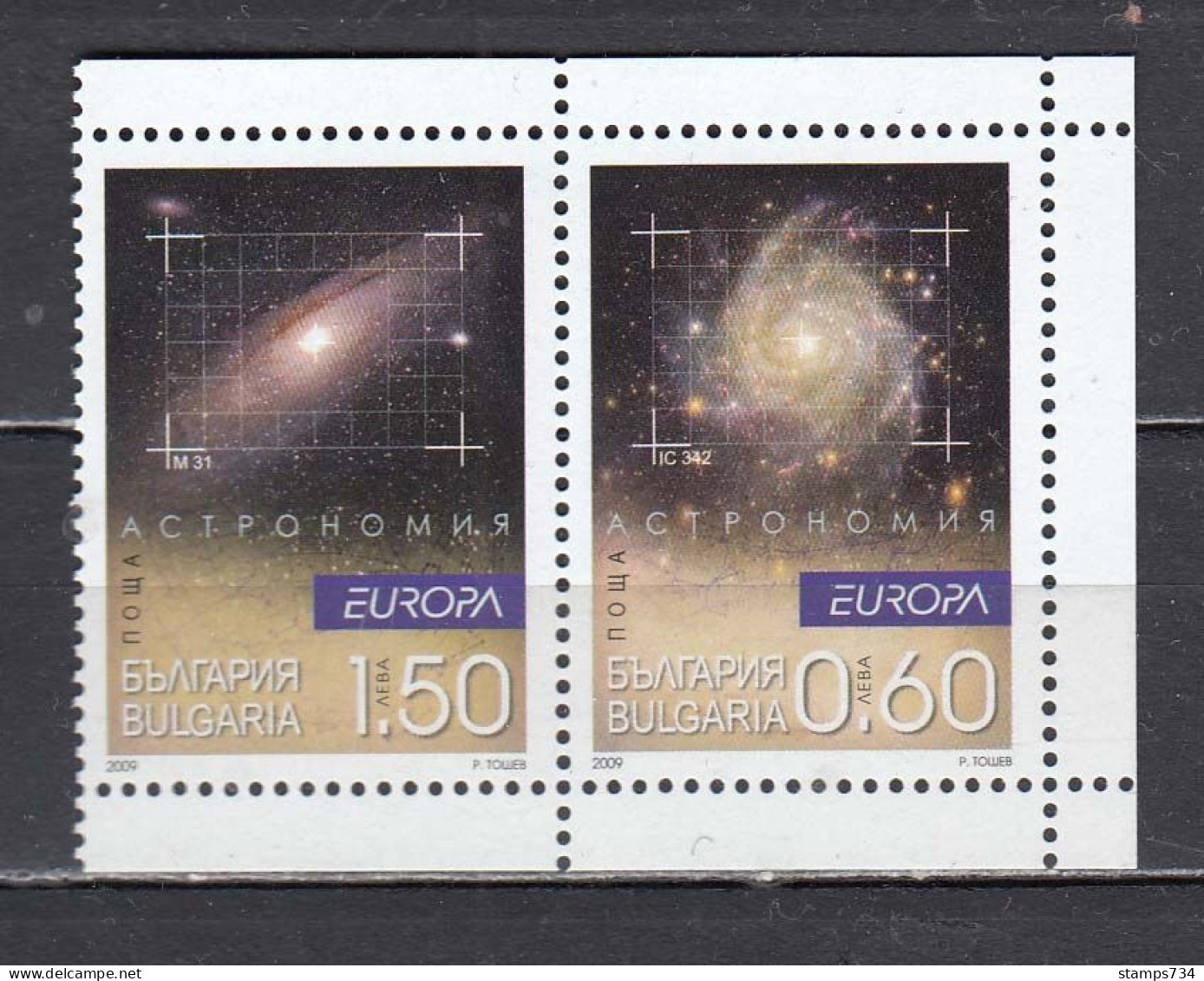 Bulgaria 2009 - EUROPA: Astronomy - Stamps Of Booklet, Mi-Nr. 4906/07, MNH** - Unused Stamps