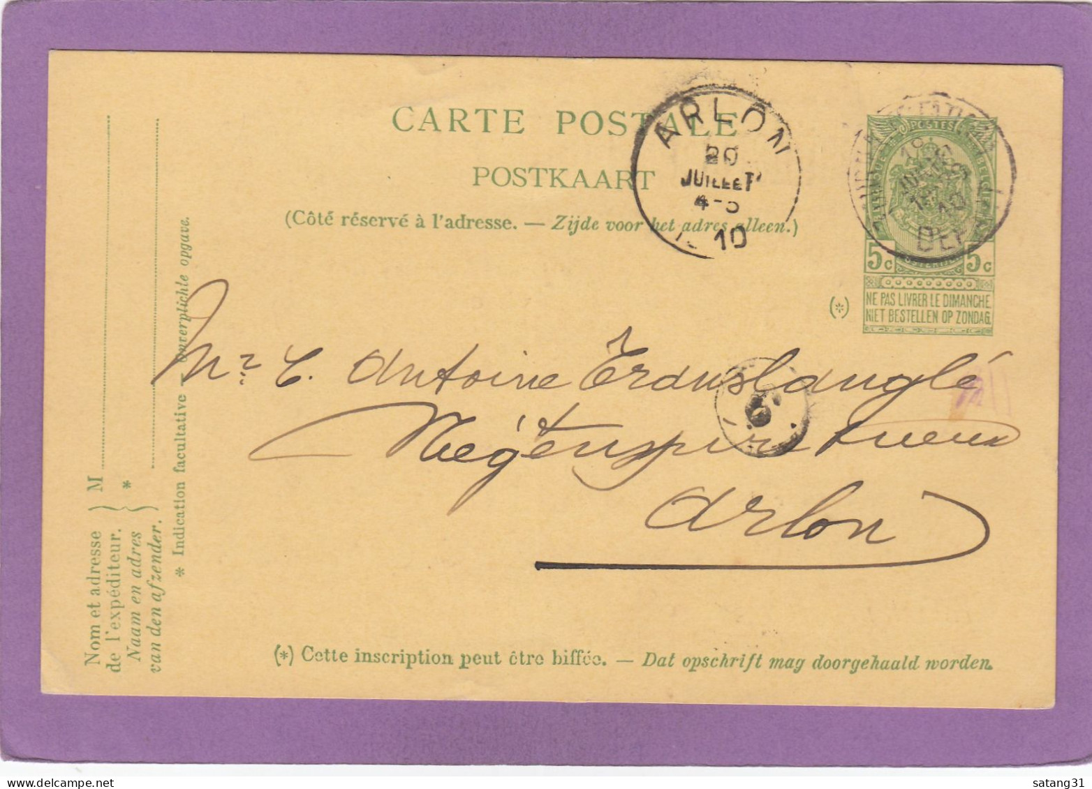 DISTILLERIE DU CORNET DE POSTE,TOURNAI.ENTIER POSTAL POUR ARLON,1910. - Briefkaarten 1909-1934