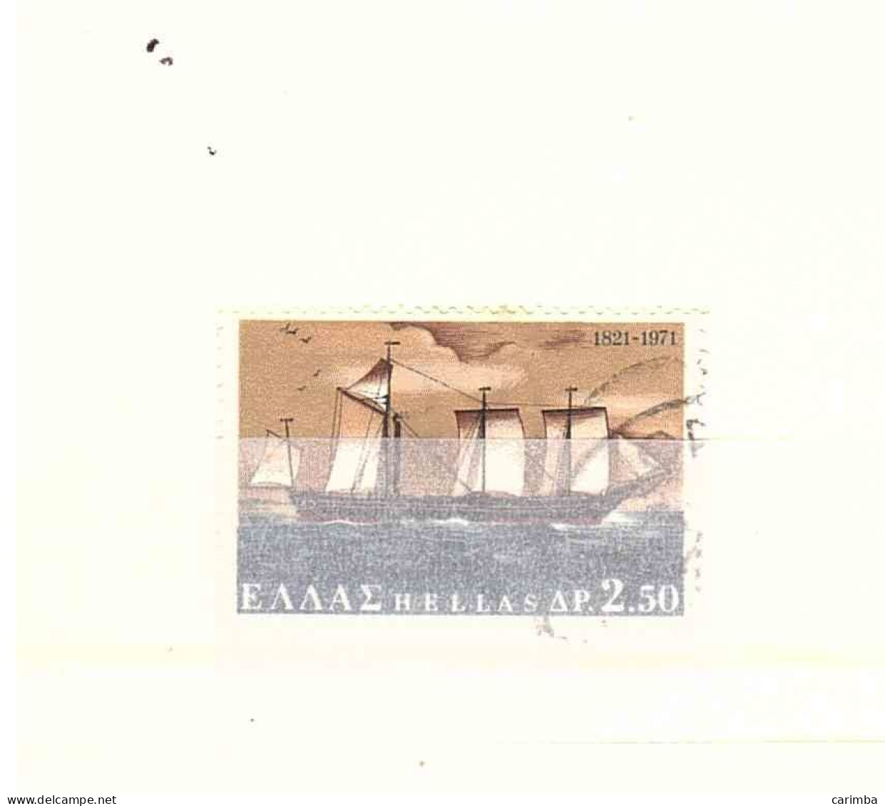 1971 NAVE - Used Stamps