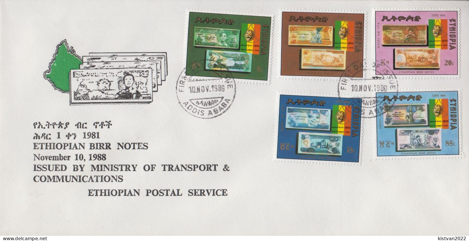 Ethiopia FDC From 1988 - Monnaies