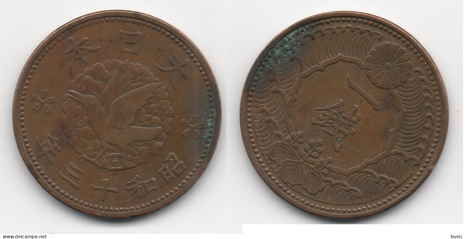 + JAPON + 1 SEN 1900 ( A IDENTIFIER  )+ - Japón