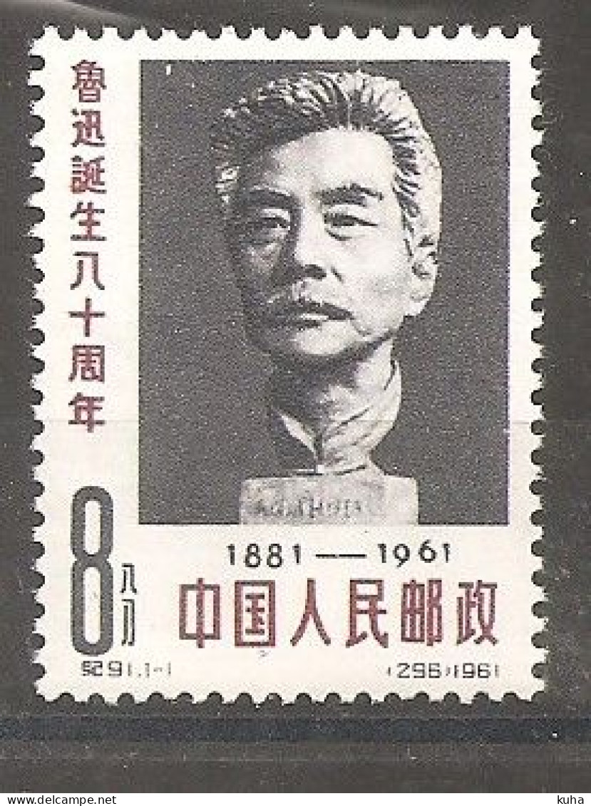 China Chine  1962 MNH - Nuevos