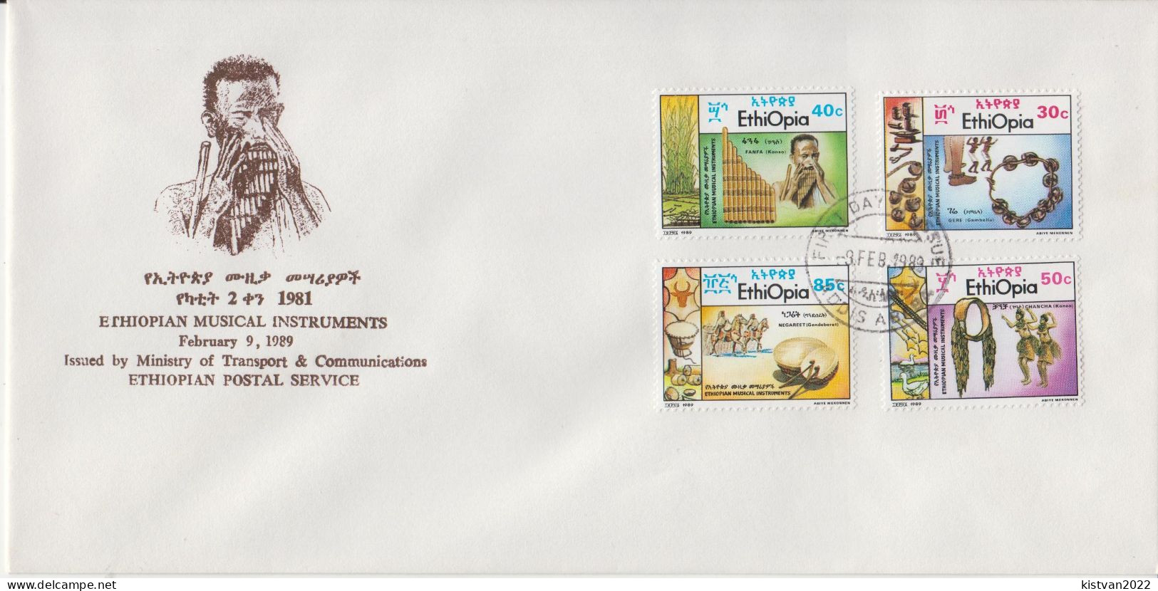 Ethiopia FDC From 1989 - Music