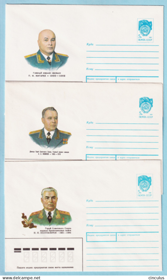 USSR 1990.0802-1029. Marshals. Prestamped Covers (3), Unused - 1980-91