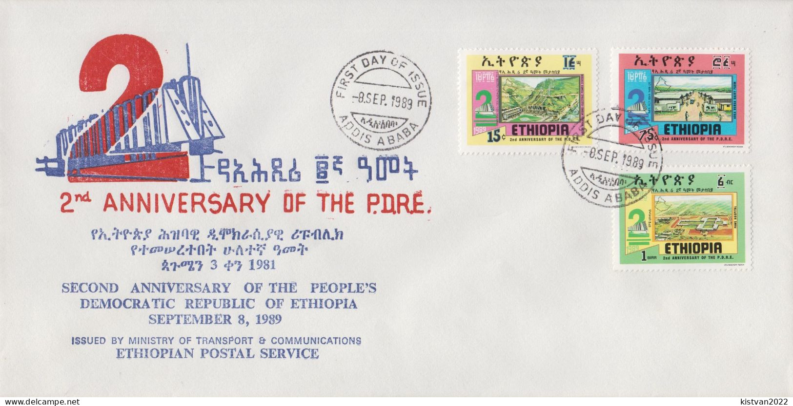 Ethiopia FDC From 1989 - Ethiopia