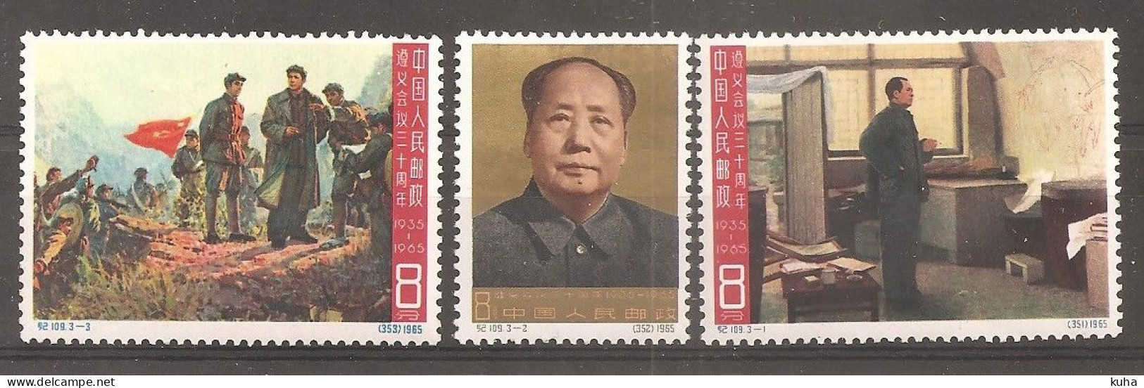 China Chine  1965 MNH - Neufs
