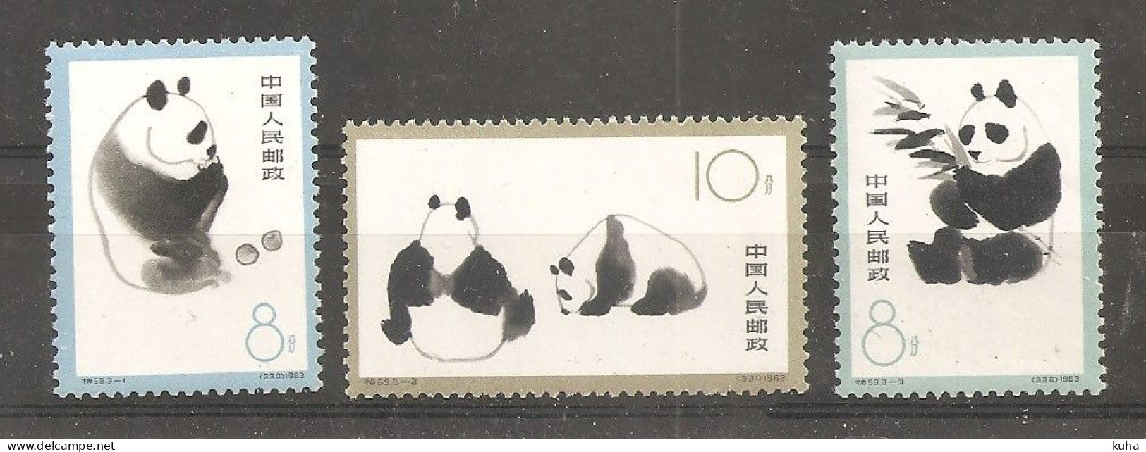 China Chine  1963 MNH - Unused Stamps