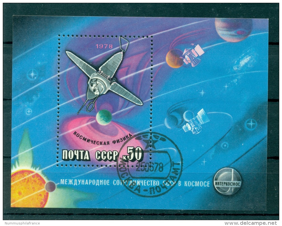 Russie - USSR 1978 - Michel Feuillet N. 129 - Intercosmos - Oblitérés