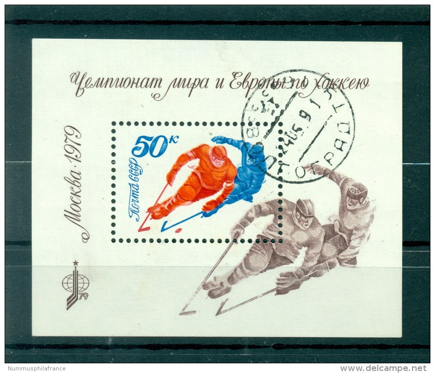 Russie - USSR 1979 - Michel Feuillet N. 137 - Championnat De Hockey Sur Glace - Used Stamps