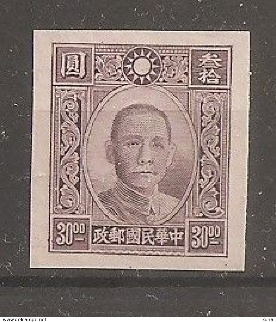 China Chine  1942 MvLH - 1912-1949 République