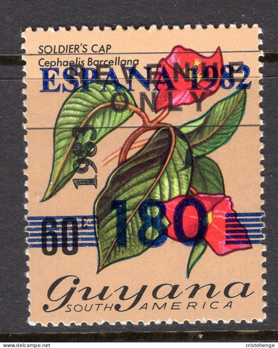 Guyana 1983 ESPANA 1982 Unissued Overprint HM (SG 1218) - Guyana (1966-...)