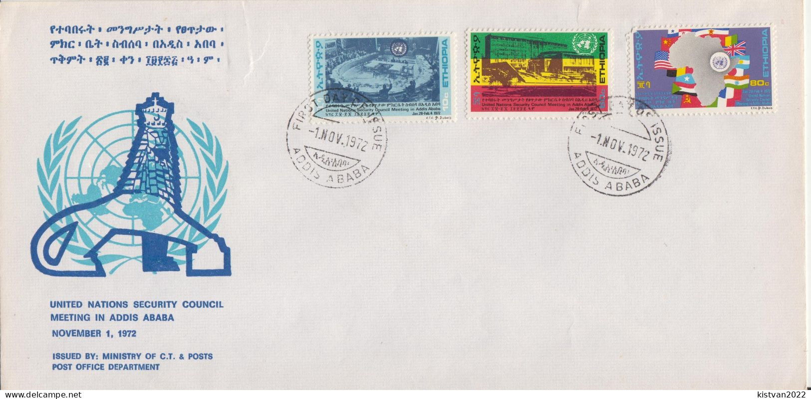 Ethiopia FDC From 1972 - Ethiopia