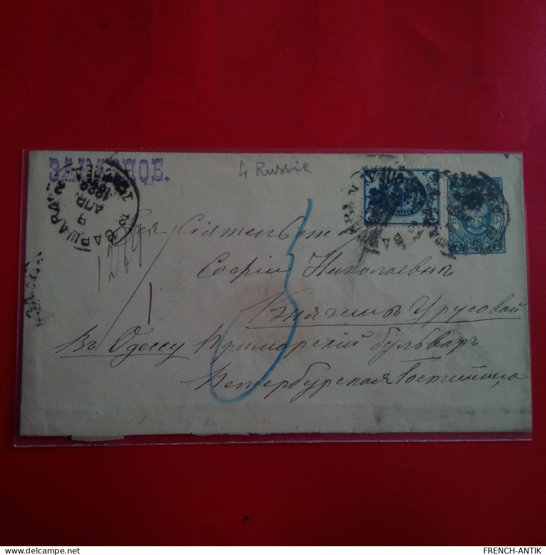 LETTRE RUSSIE - Lettres & Documents