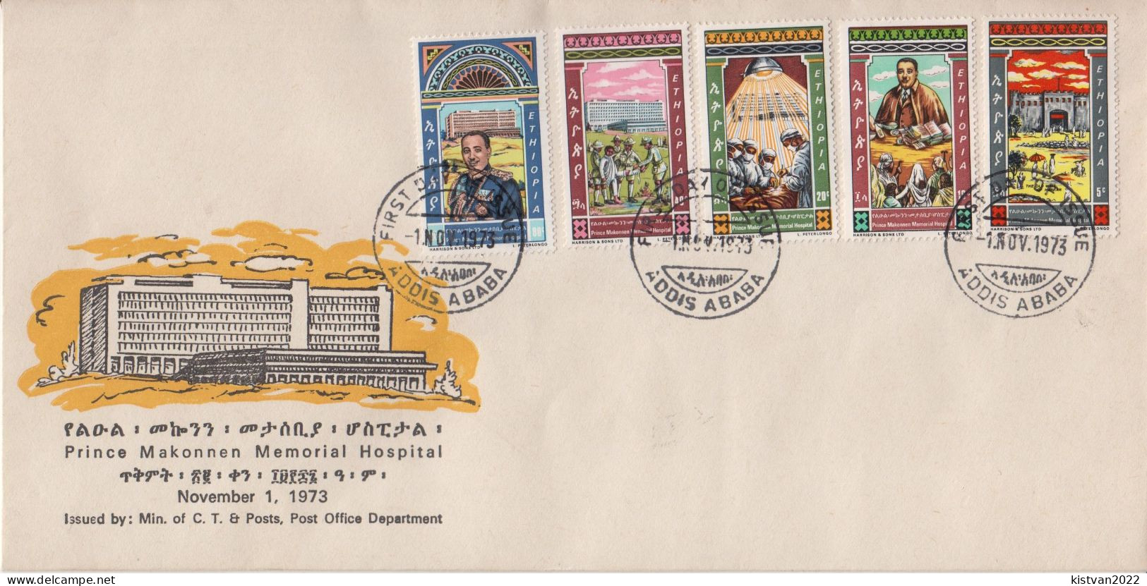 Ethiopia FDC From 1973 - Ethiopie