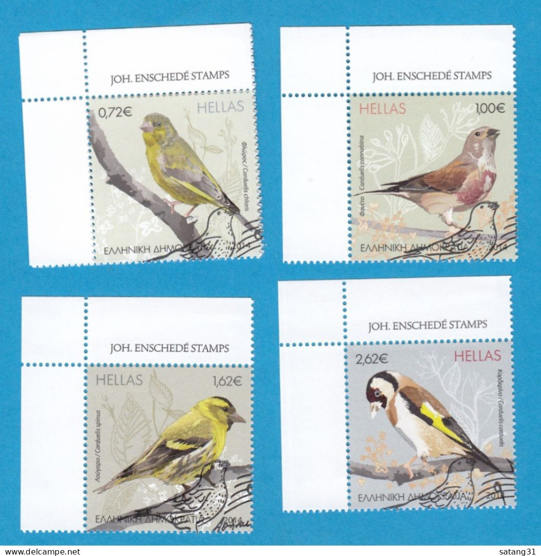 PETIT LOT DE  TIMBRES OBLITERES DE 2014. - Used Stamps