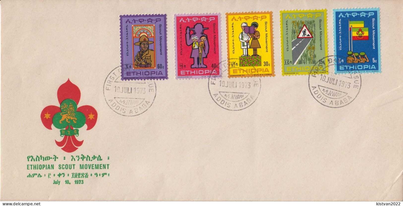 Ethiopia FDC From 1973 - Covers & Documents