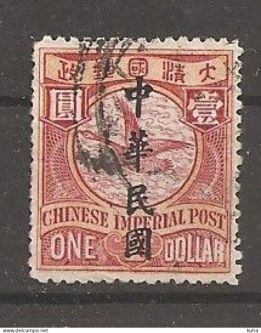 China Chine  1912 - Gebraucht