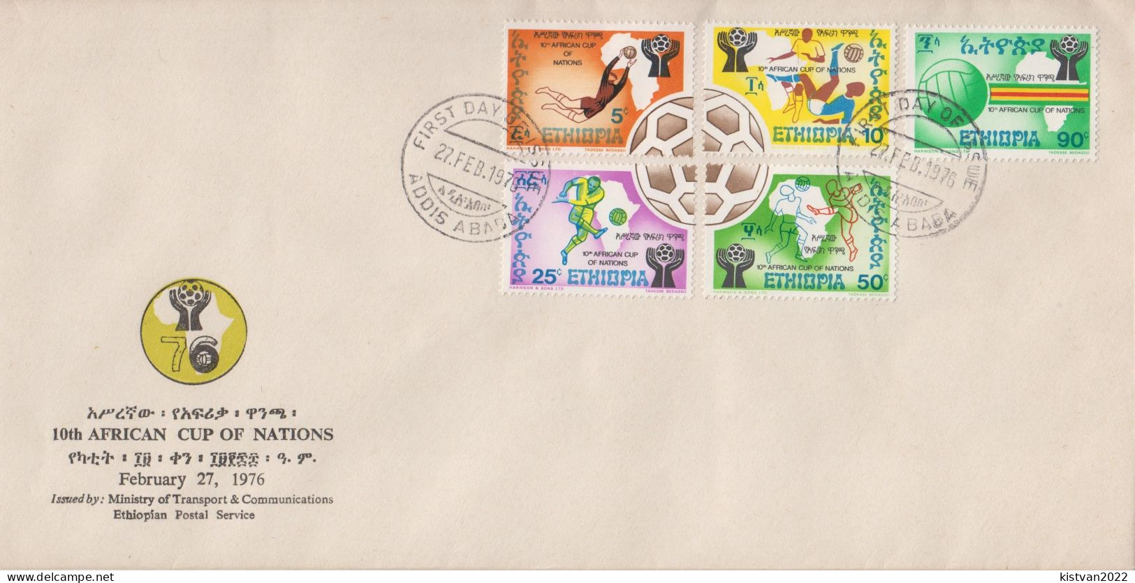 Ethiopia FDC From 1976 - Afrika Cup