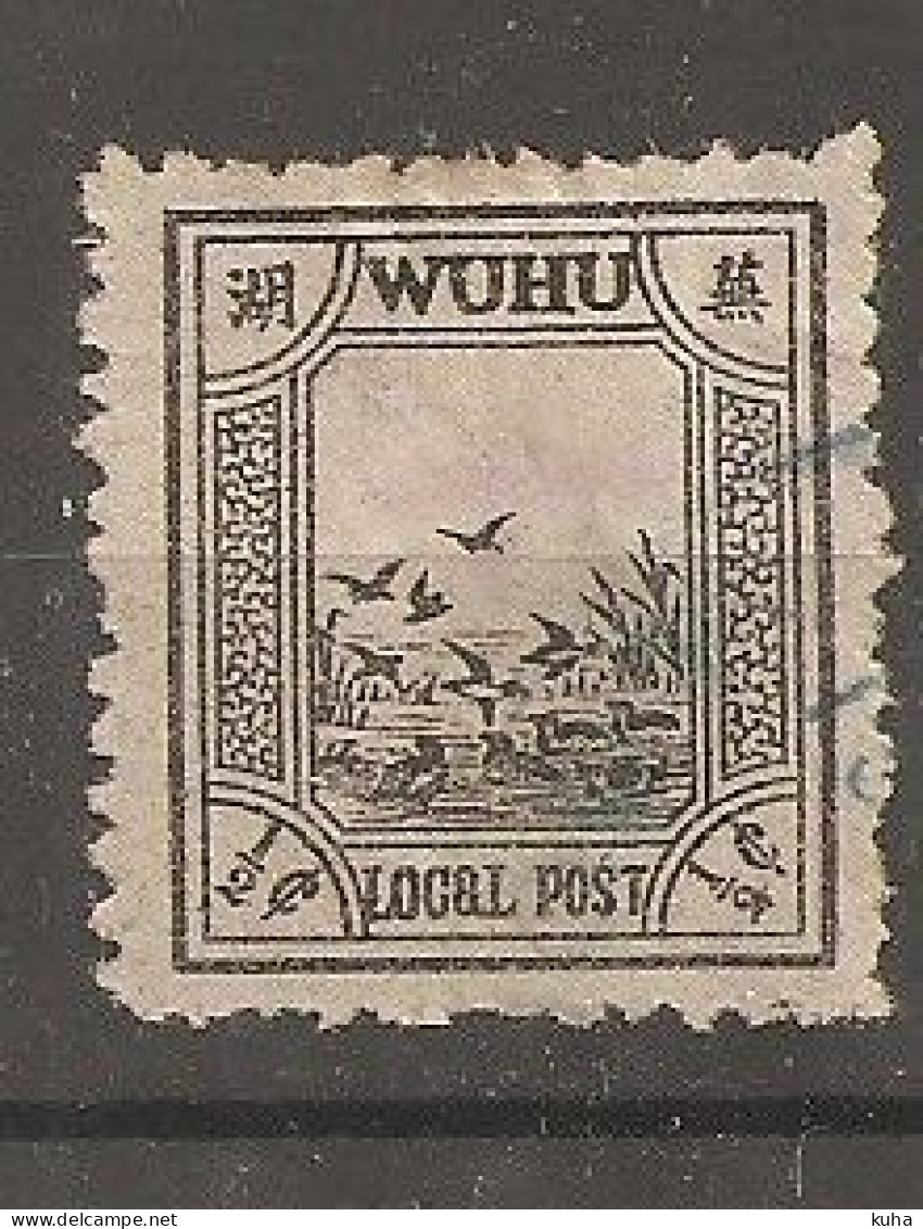 China Chine  Local Post Wuhu 1895 - Oblitérés