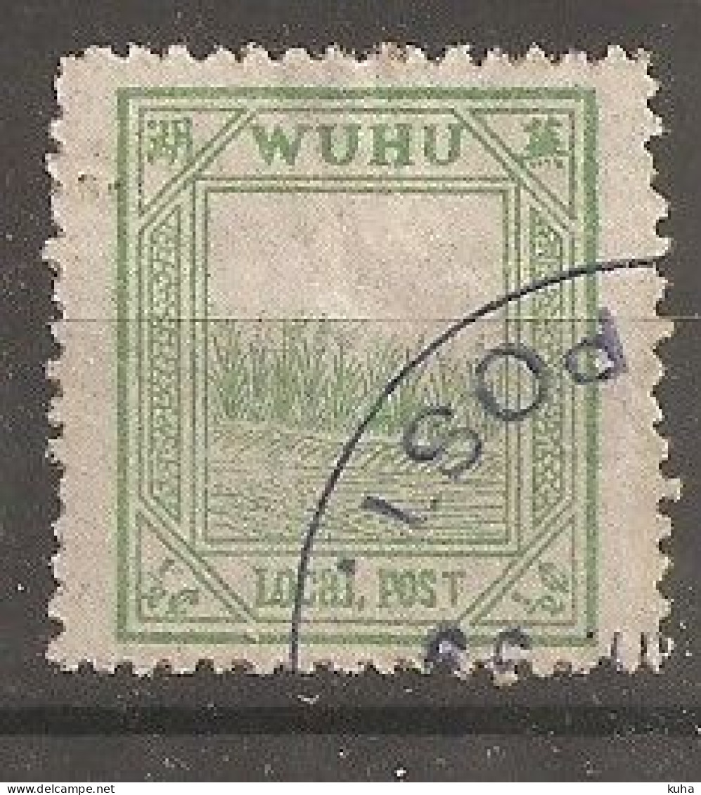 China Chine  Local Post Wuhu 1895 - Usados