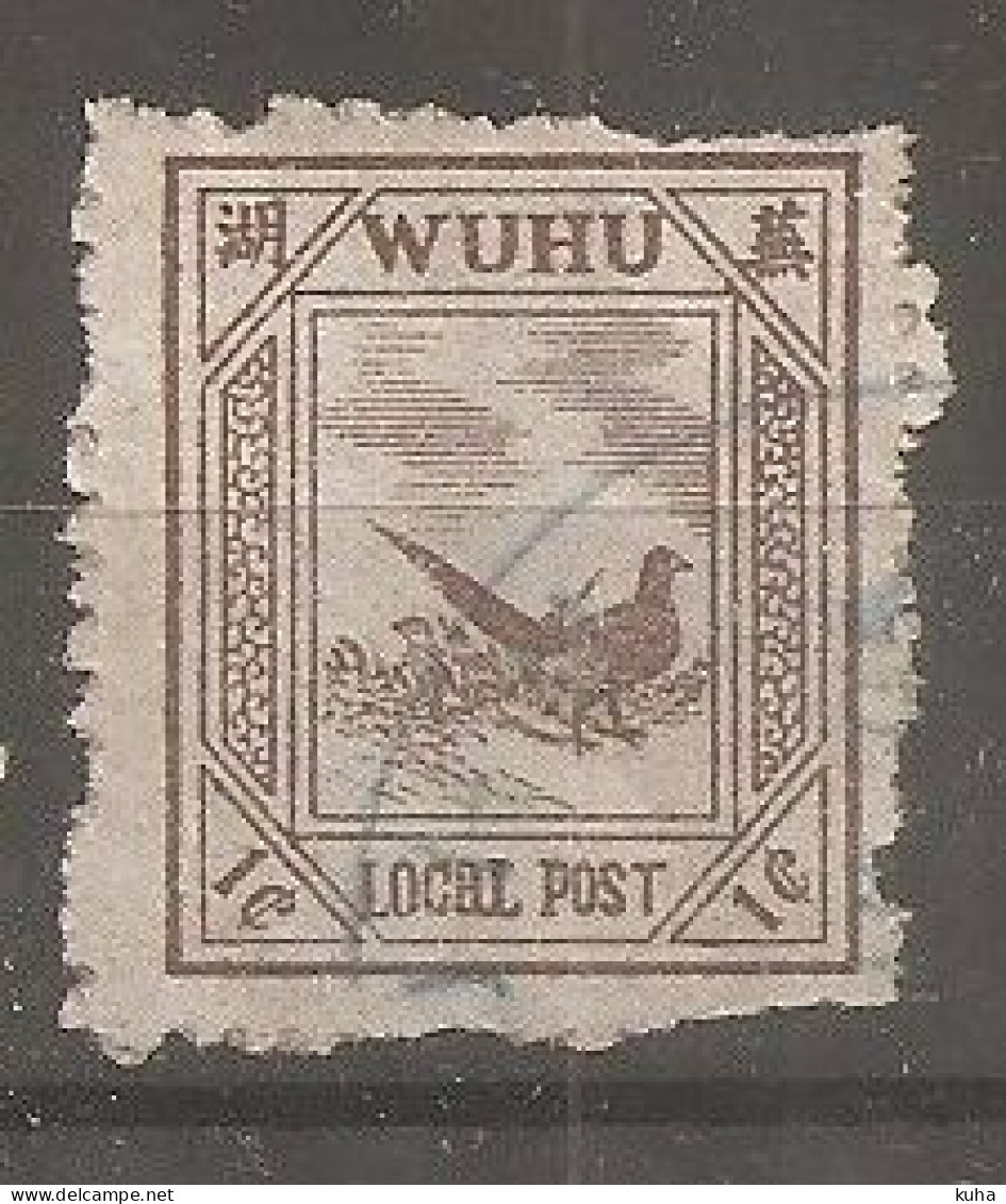 China Chine  Local Post Wuhu 1895 - Usados