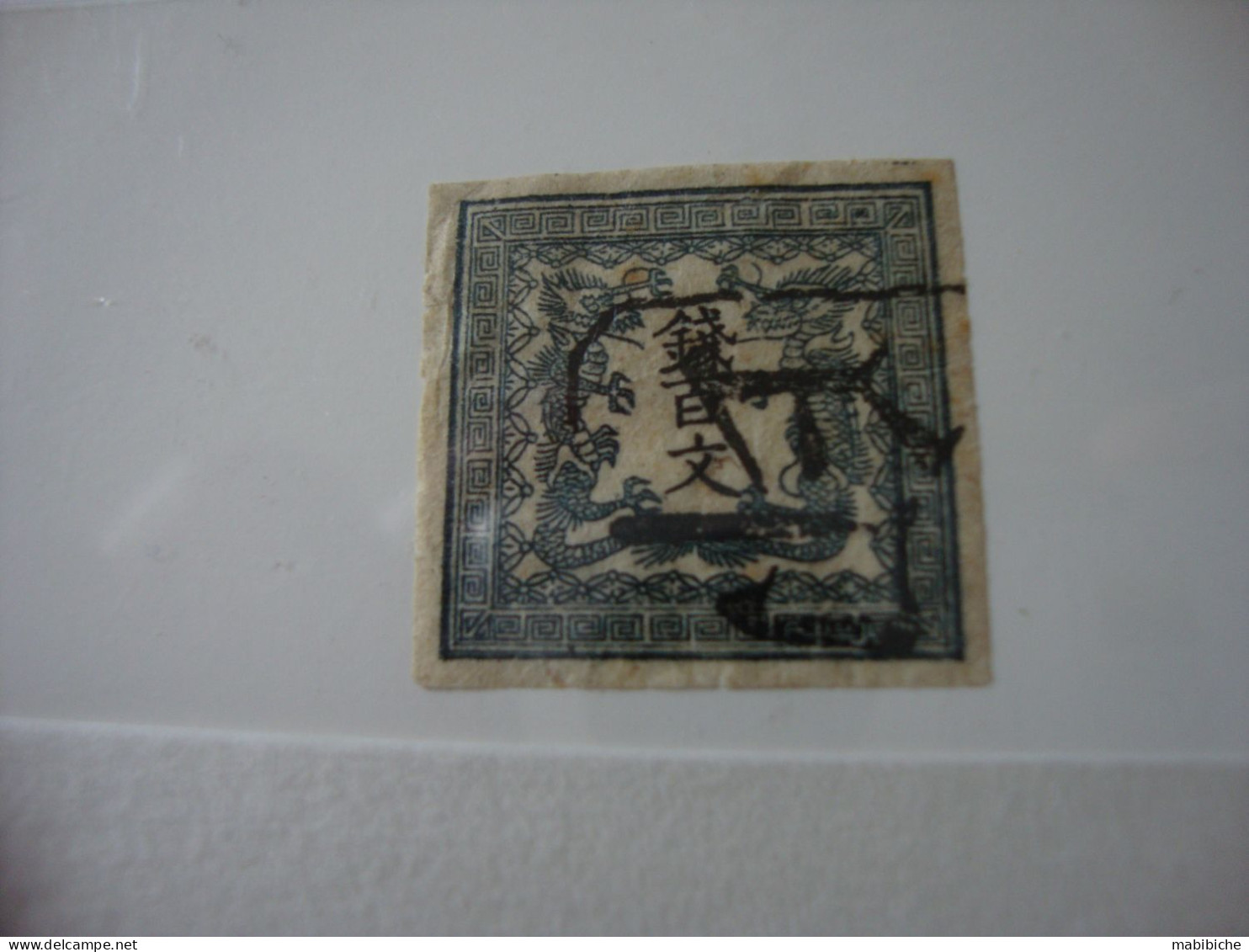 Timbre N°4. - ...-1871 Prephilately