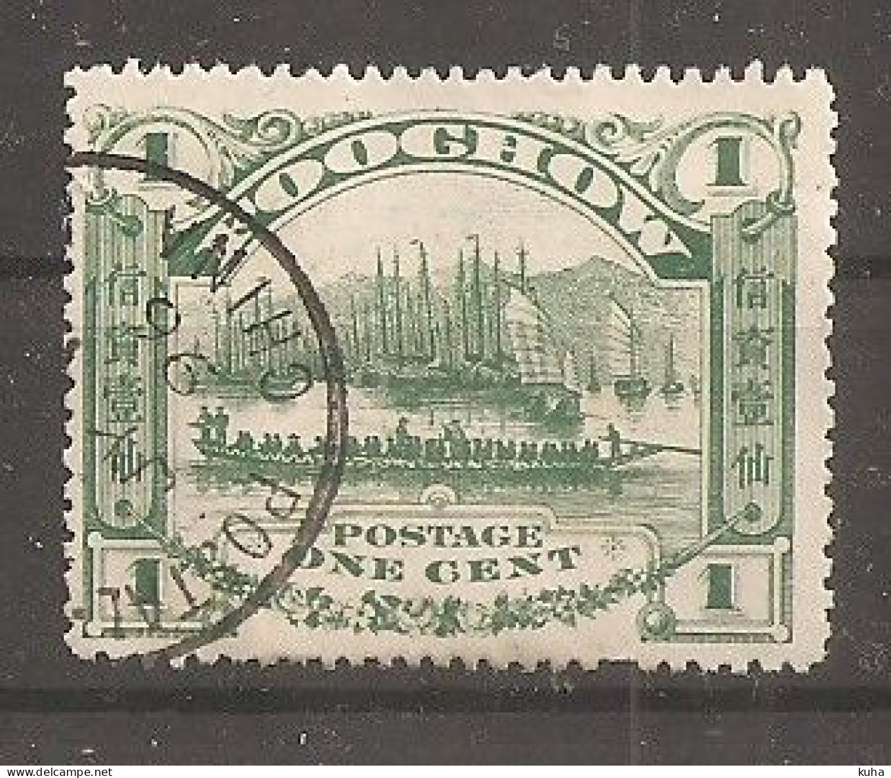 China Chine  Local Post Foochow 1895 - Usados