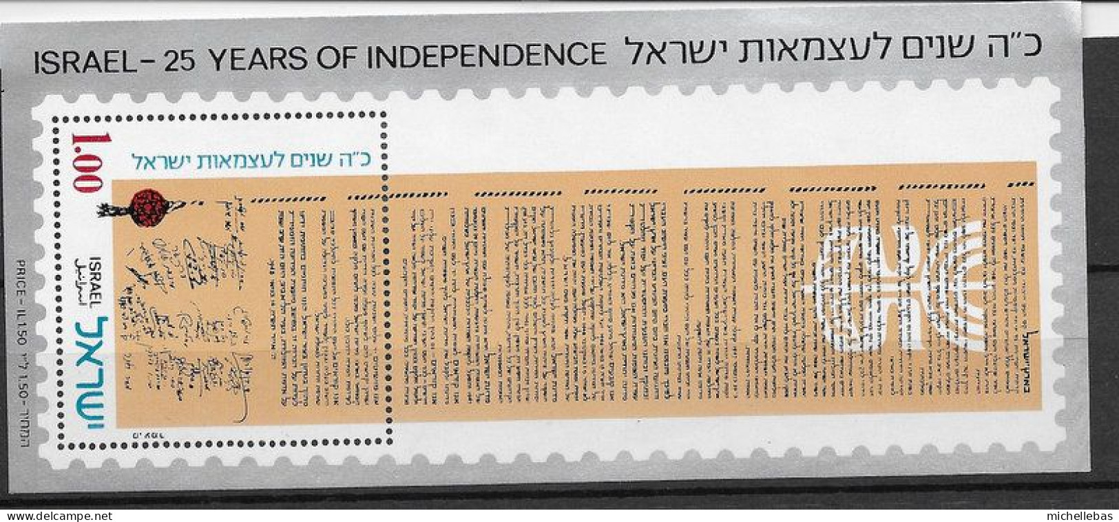 25èME DE L'INDEPENDANCE - Unused Stamps (without Tabs)