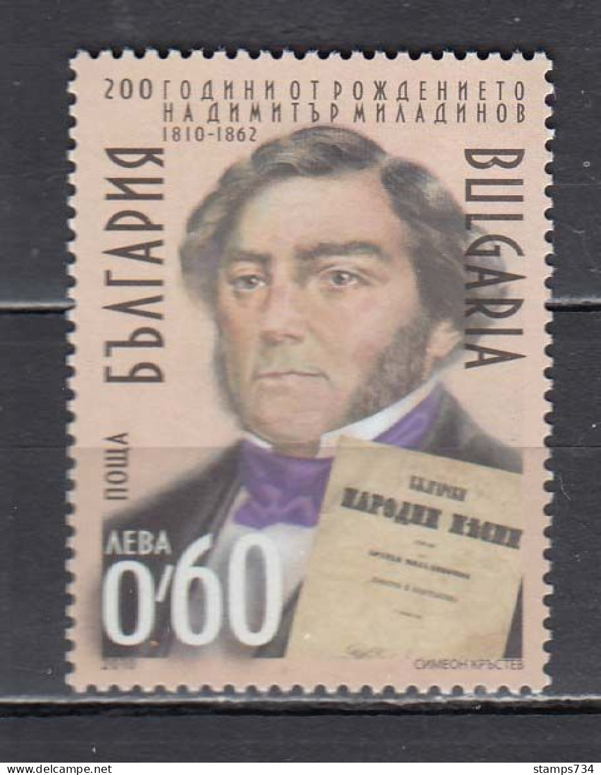 Bulgaria 2010 - D. Miladinov, Mi-Nr. 4932, MNH** - Ongebruikt