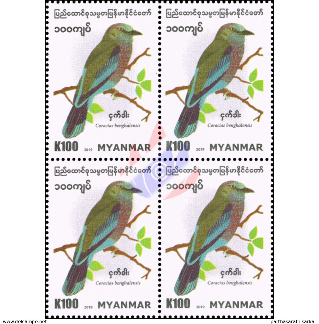 MYANMAR 2019 BIRDS INDIAN ROLLER SINGLE STAMP IN BLOCK OF 4 FORMAT MNH - Myanmar (Birmanie 1948-...)