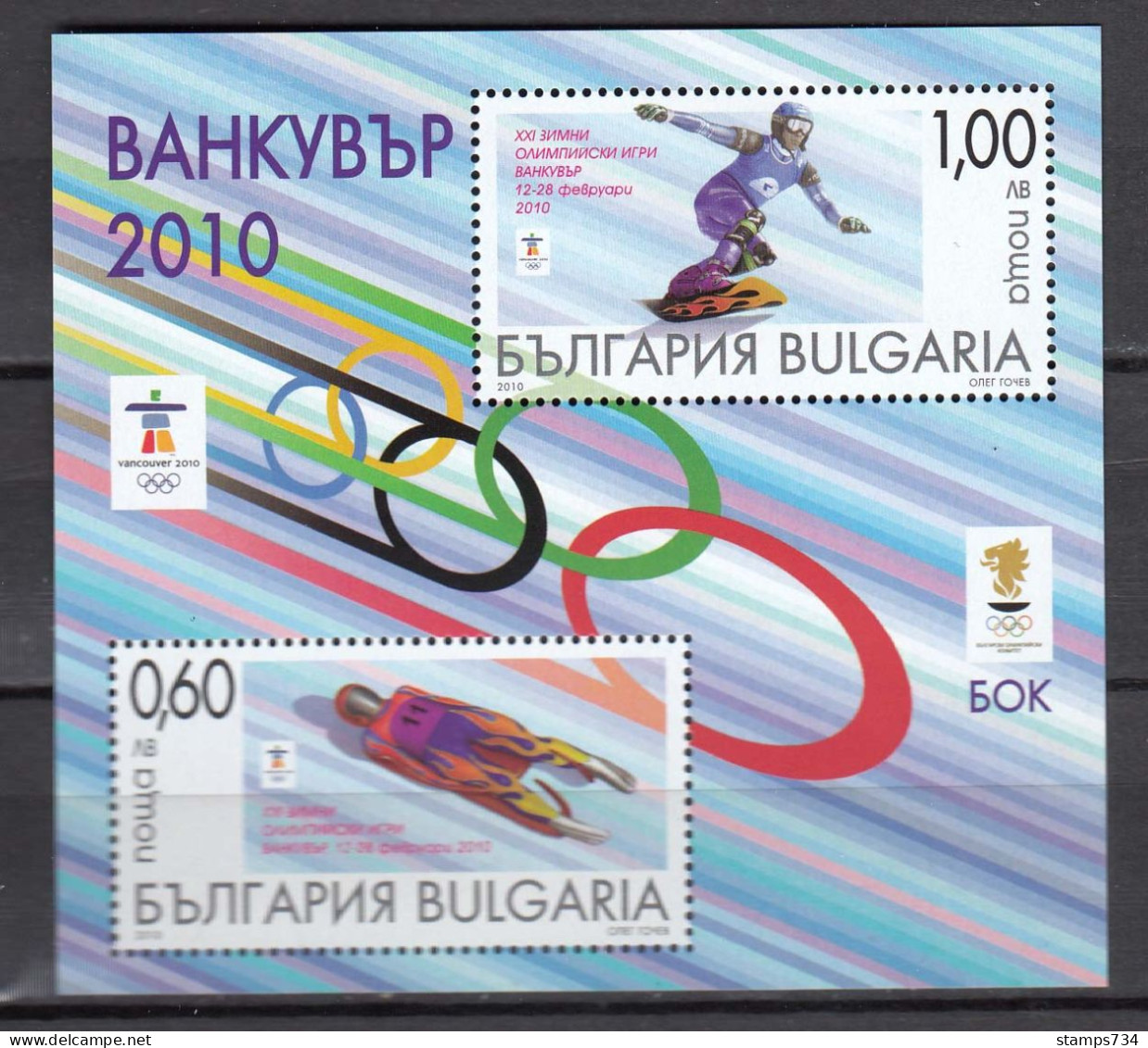 Bulgaria 2010 - Winter Olympic Games, Mi-Nr. Block 321, MNH** - Ungebraucht