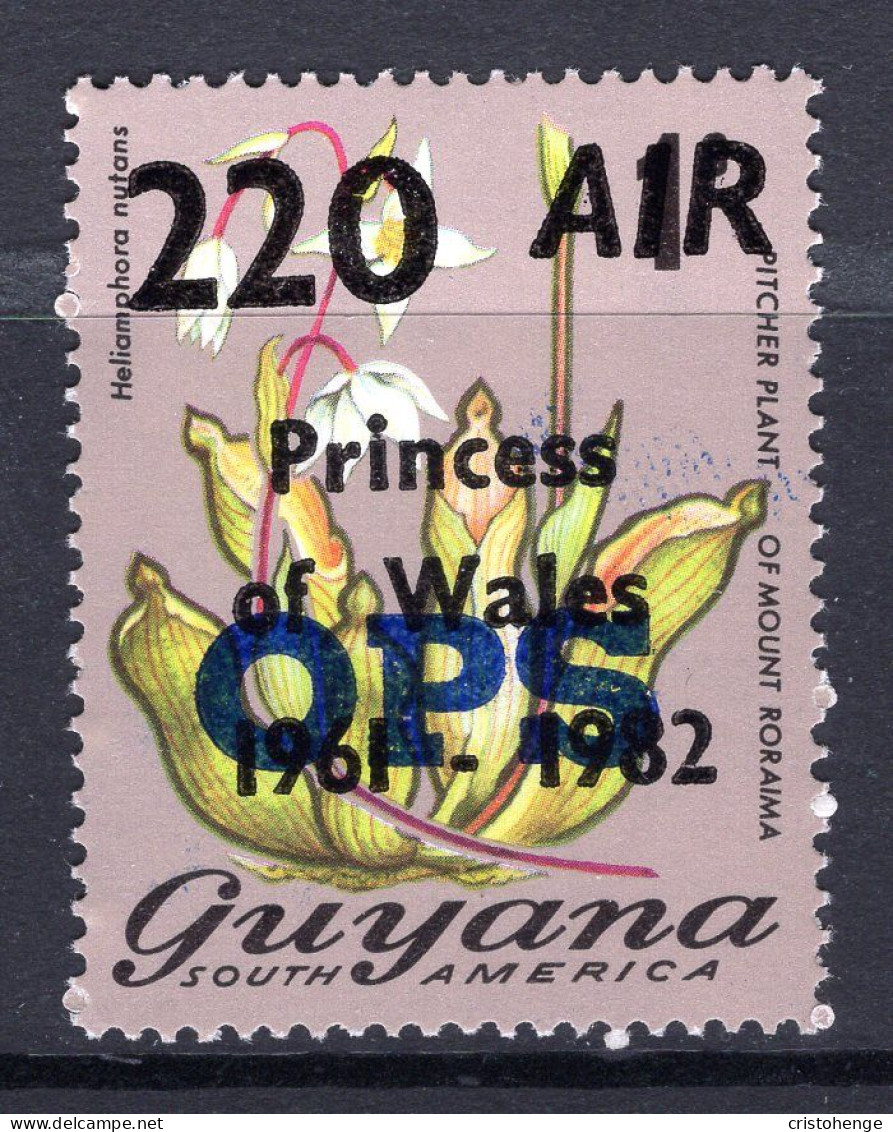 Guyana 1981 Officials - OPS Overprint HM (SG O32) - Guyane (1966-...)