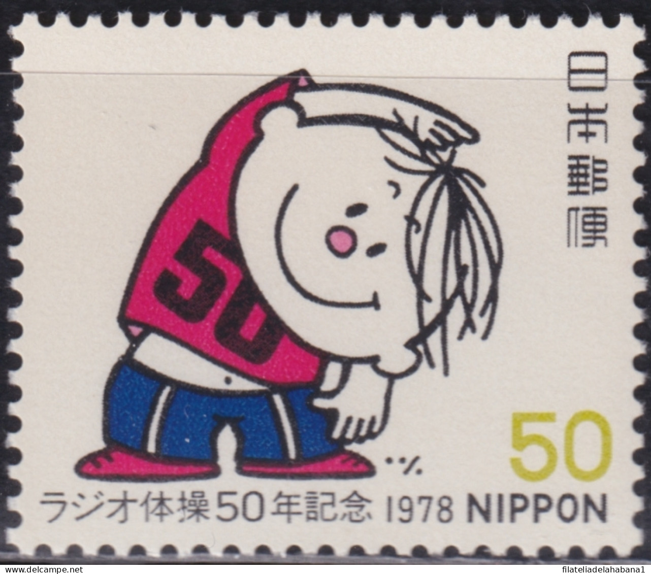 F-EX48288 JAPAN NIPPON MNH 1978 SPORT CHILDREN GYMNASTICS.  - Gymnastics