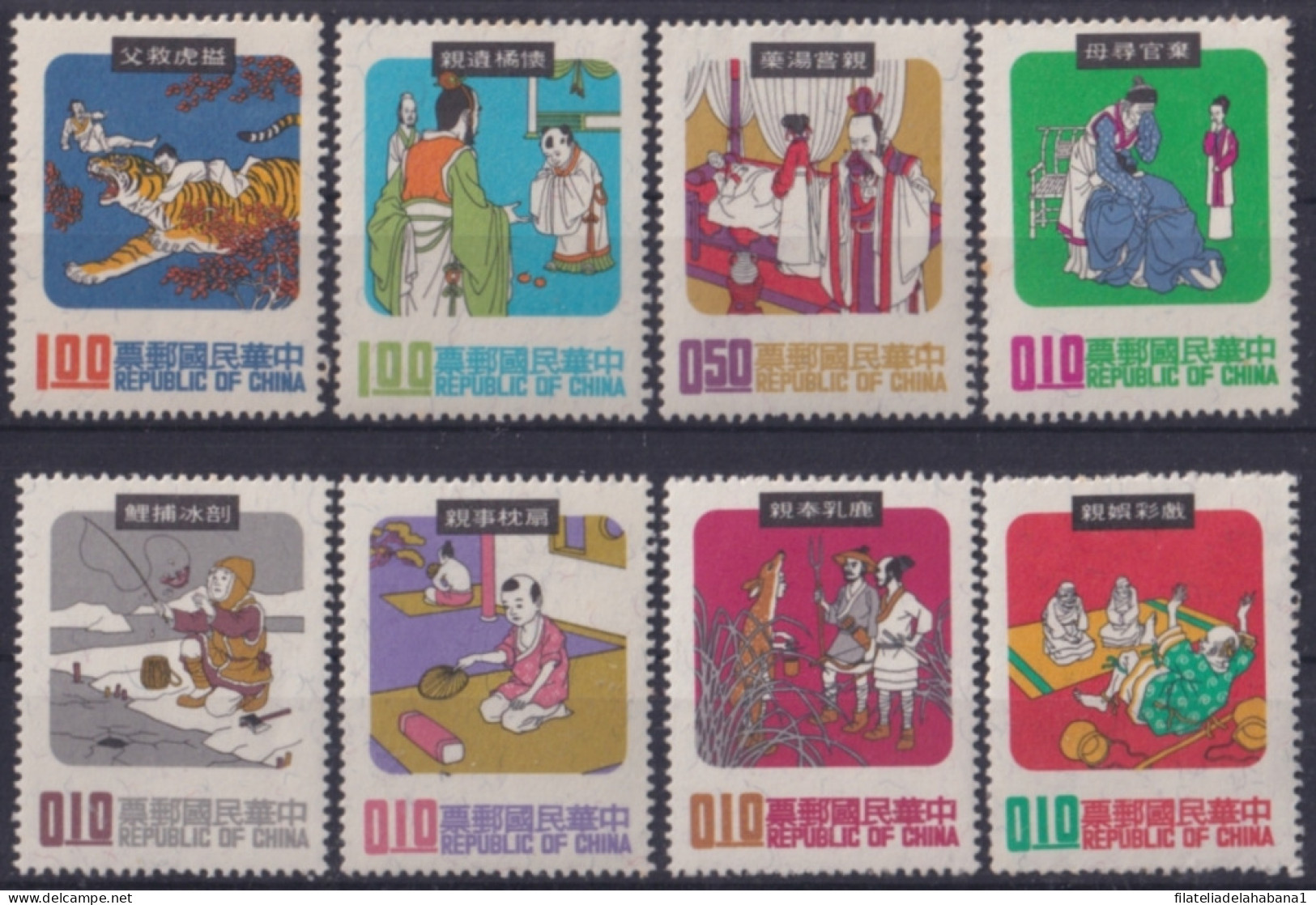 F-EX48834 CHINA TAIPEI TAIWAN MLH 1971 SPORT FOLKLORE FOLK TALES.  - Ungebraucht