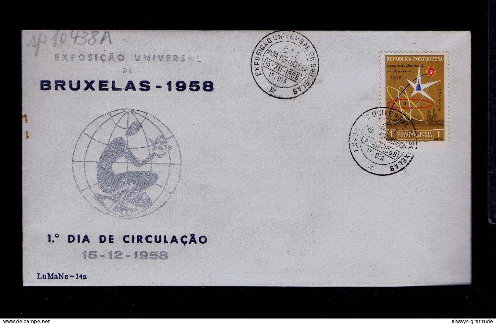 Sp10438B ESTADO DA INDIA 1958 Bruxelles Universal Expo Atomos Fdc Portugal /VERY SCARCE - 1935 – Brussels (Belgium)