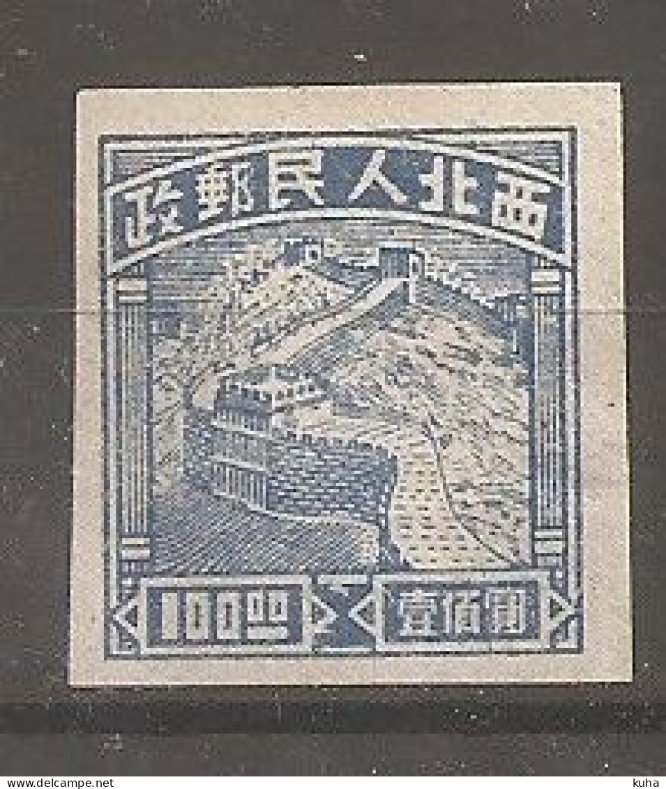 China Chine  MvLH 1949 Nord-West - Ostchina 1949-50